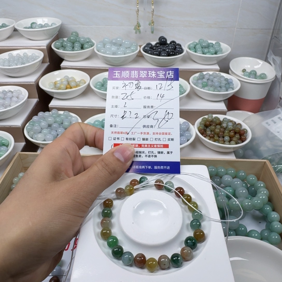 翡翠未镶嵌手链缅甸翡翠A货卡7.2mm