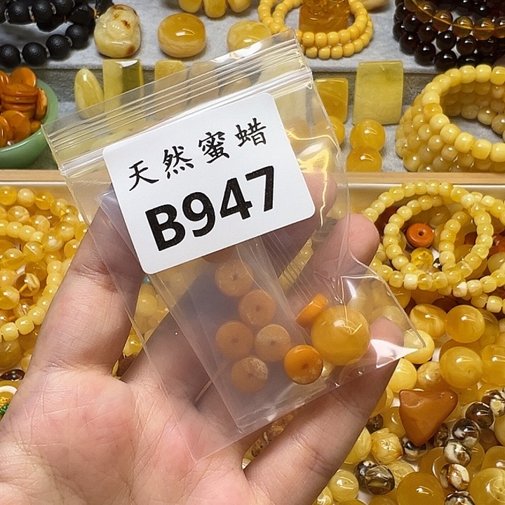 S****裸石蜜蜡未镶嵌947号