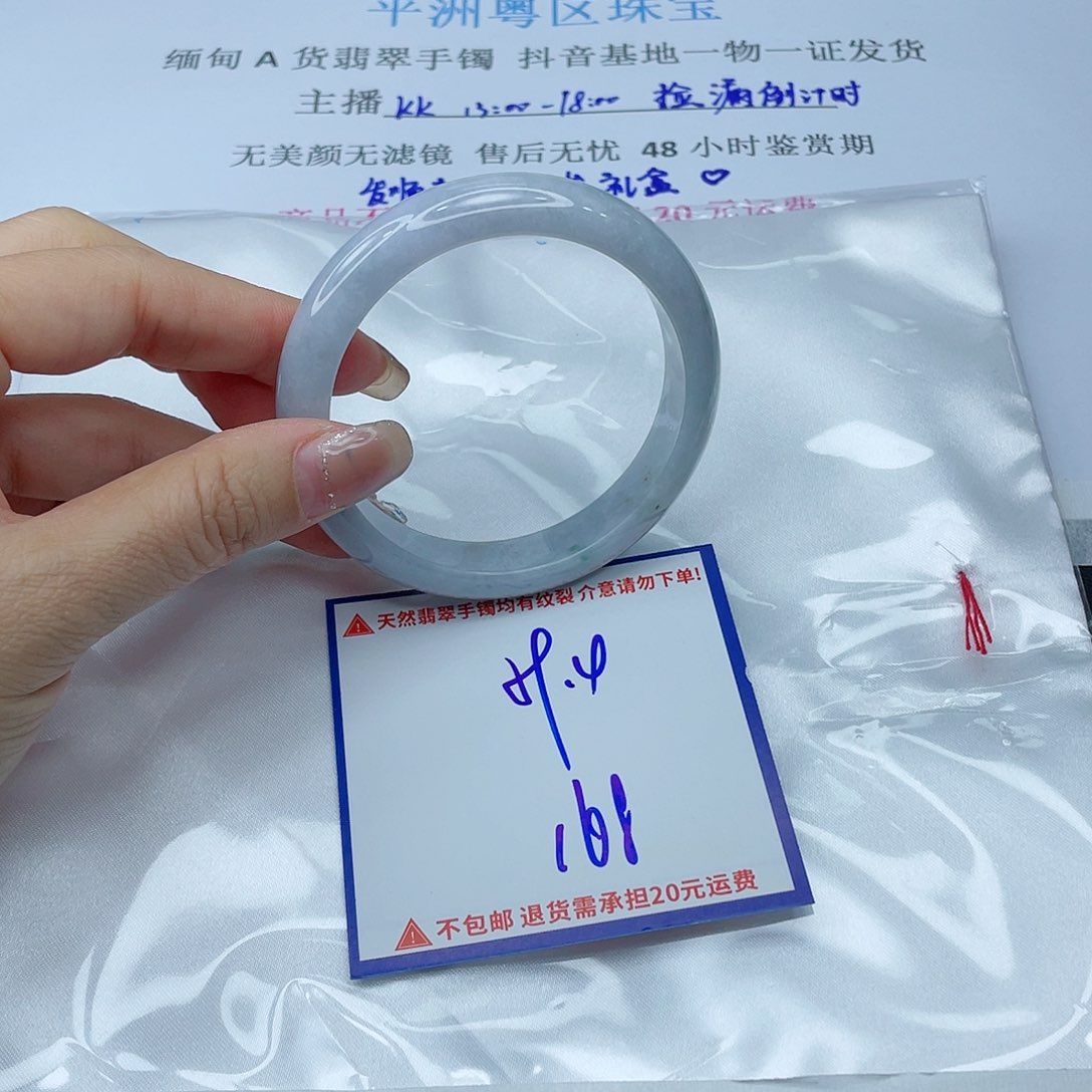 翡翠手镯未镶嵌翡翠