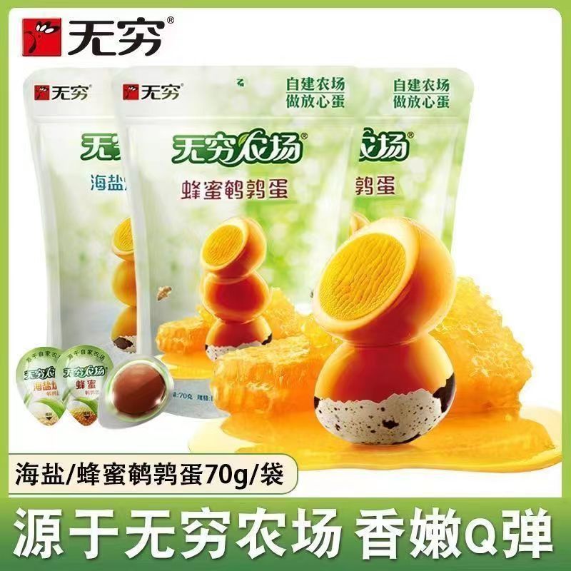 （董事长复制单）一颗有理想的小鸟鹌鹑蛋Q肠混合5种口味