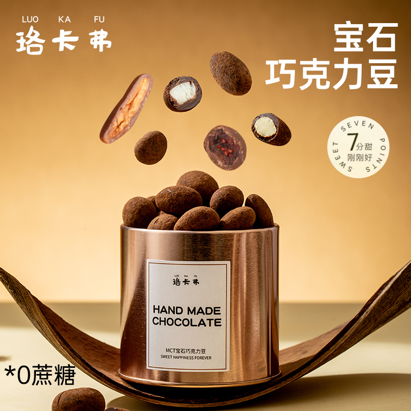 【双十二5人团】七口味300克全家福