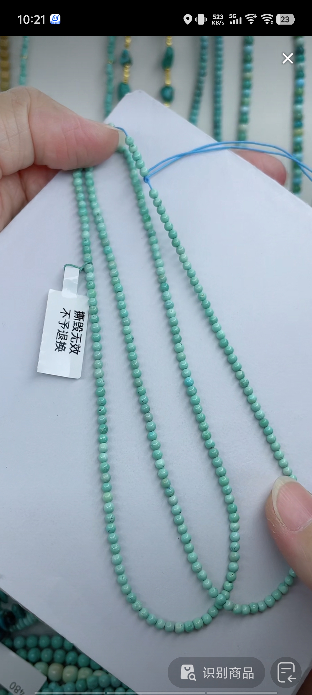 天然原矿绿松石米珠链