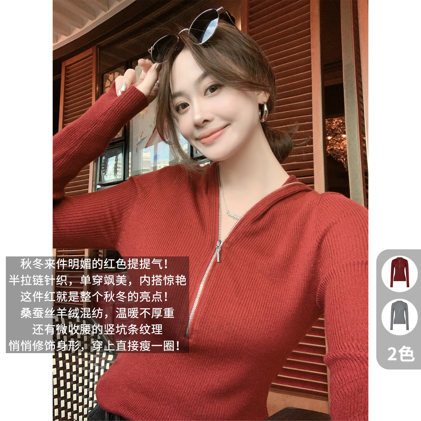 A美洋MEIYANG 半岛针织衫【商场同款】羊绒混纺显瘦半拉链帽衫-周一