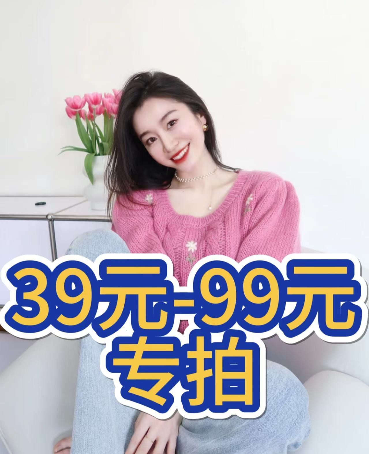 大麦女装（39--99）专拍