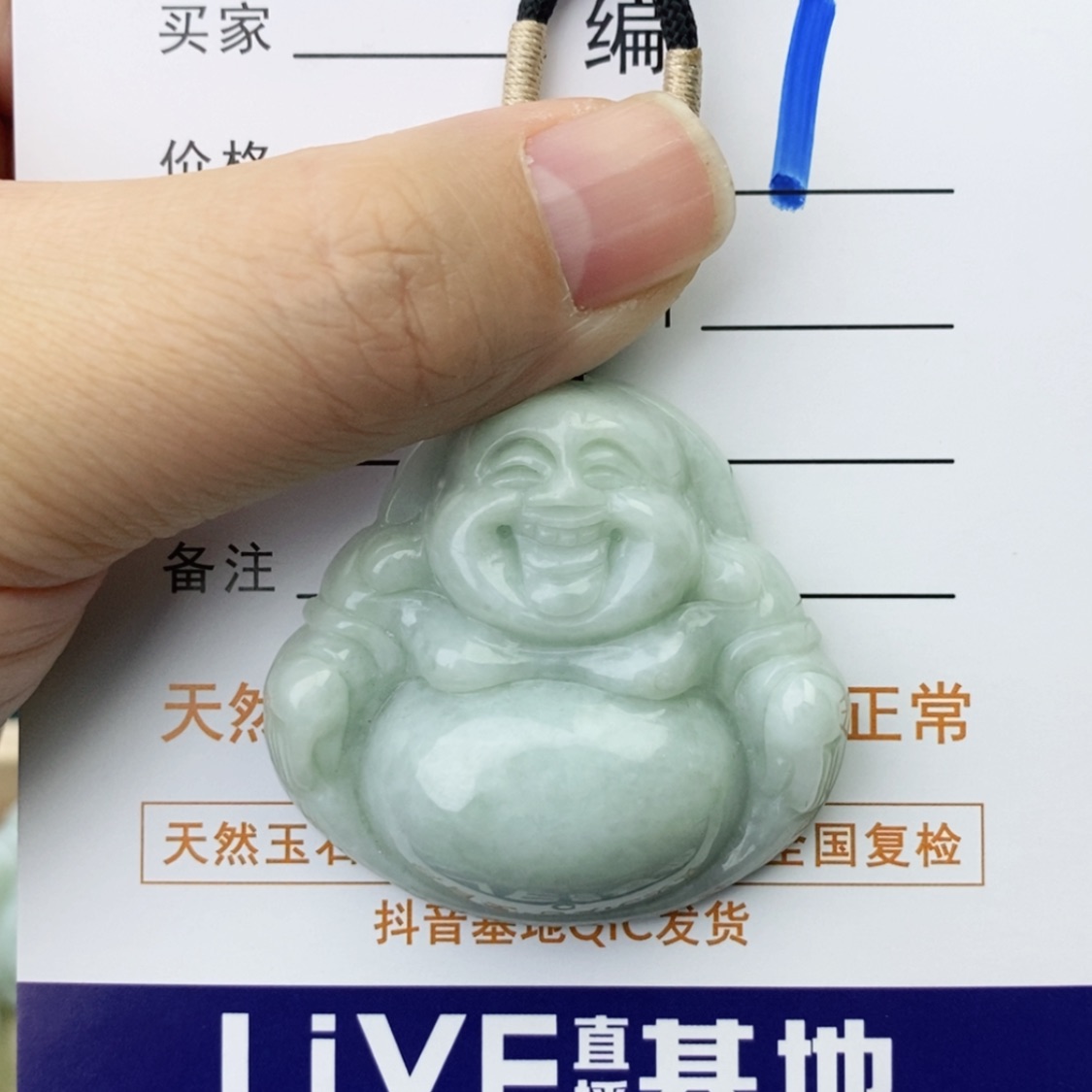 【闪购商品】翡翠颈饰未镶嵌佛公