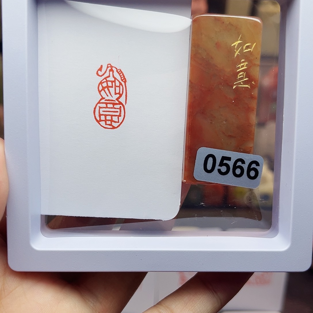 寿山石印石1×2如意 葫芦 手工篆刻