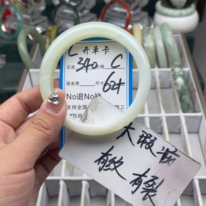 蛇纹石玉未镶嵌手镯