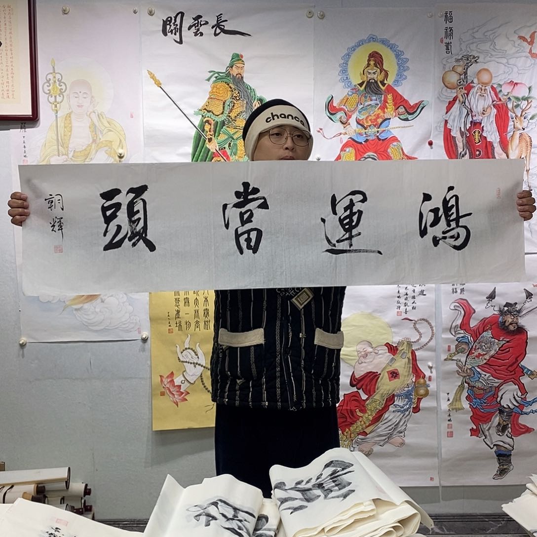 书法书法作品手写作品