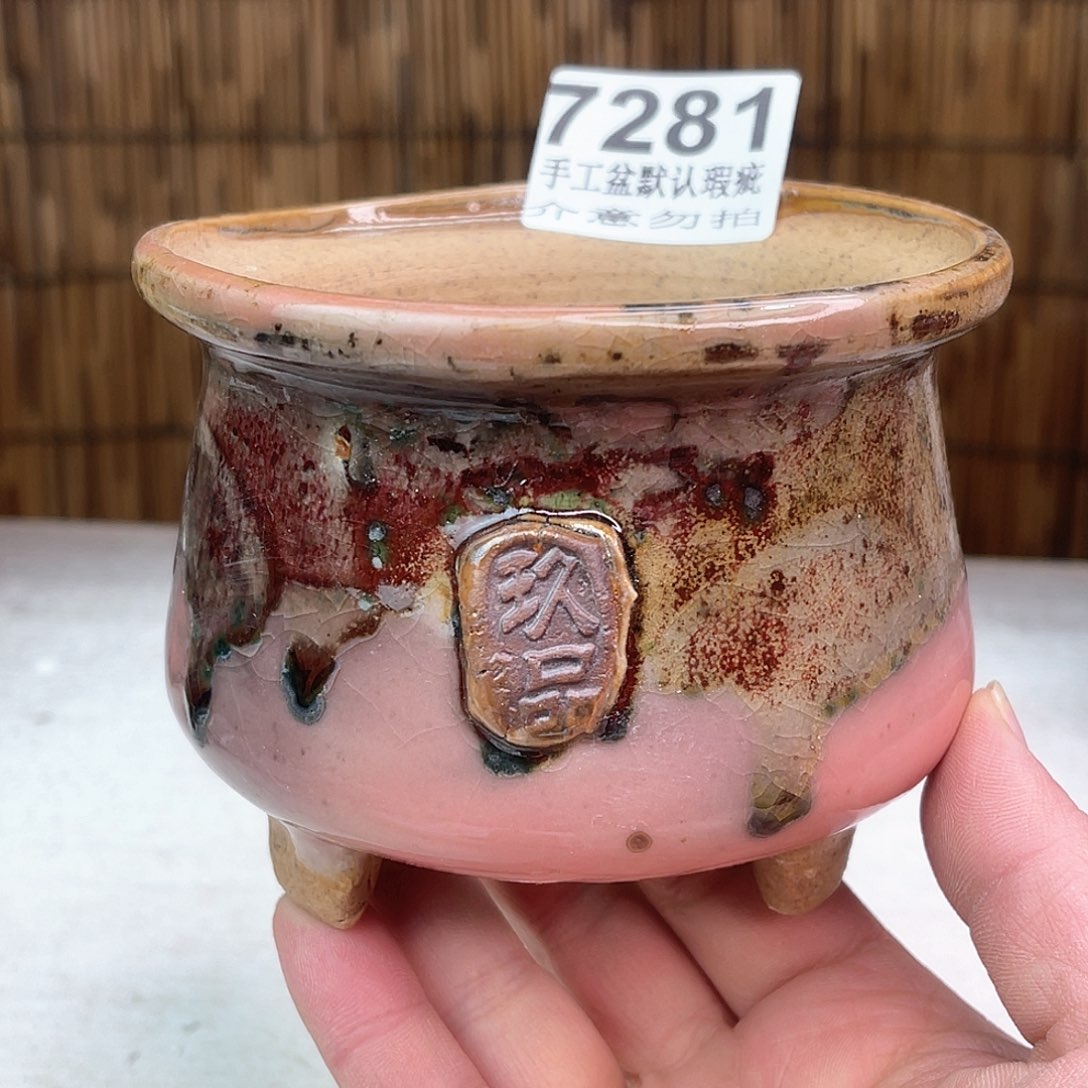 景德镇陶瓷艺术玖品瑕疵