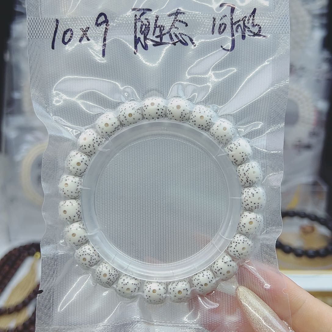 星月菩提吊坠10*9月留白原生态福利款