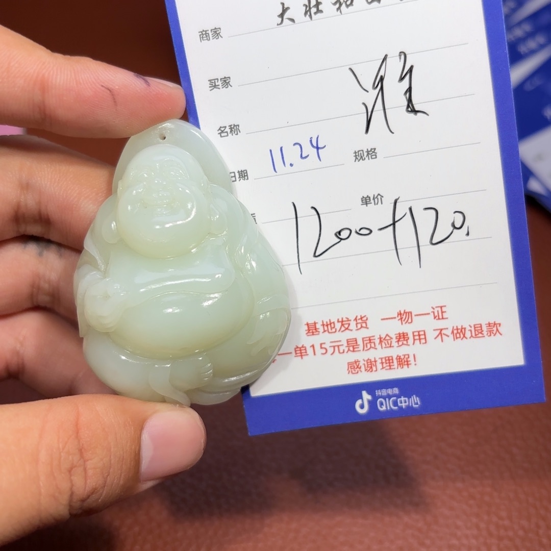 未镶嵌和田玉挂件淮****店