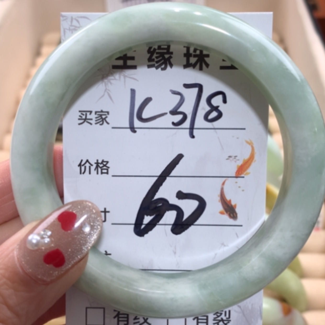 【闪购商品】未镶嵌蛇纹石玉手镯