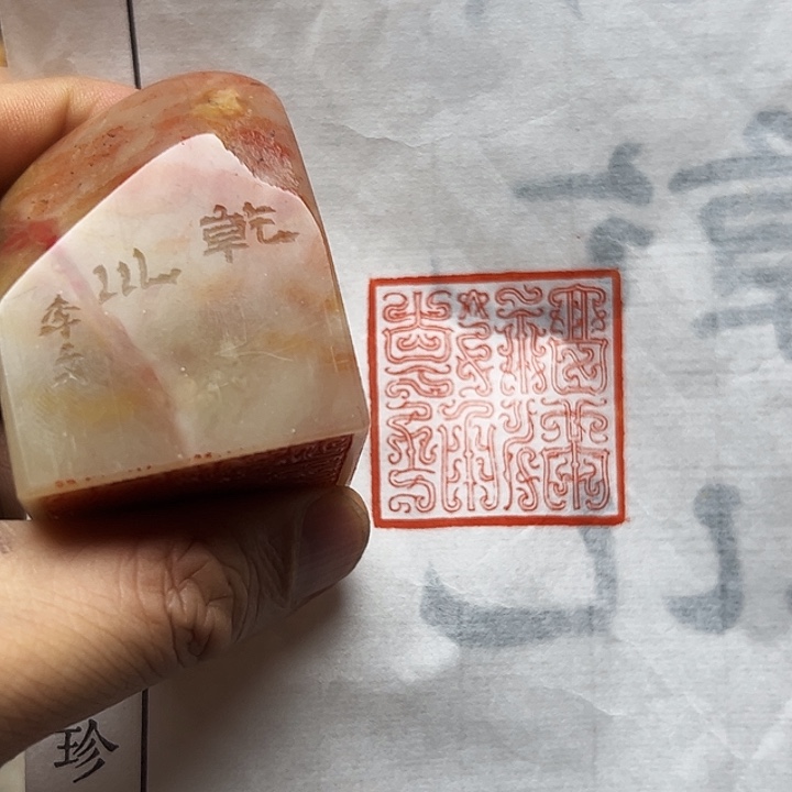 寿山石印石1111111111111111111