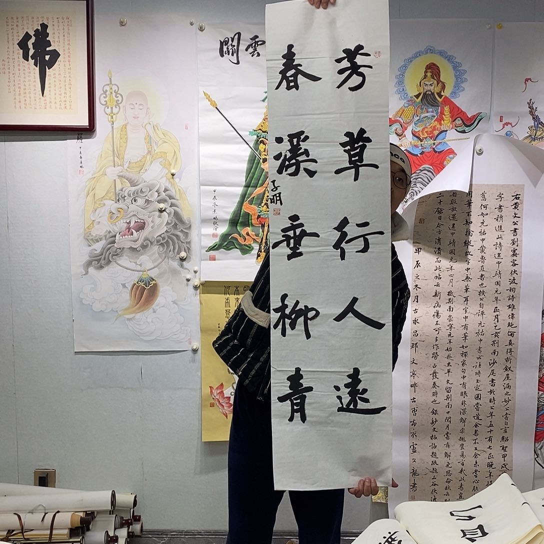 书法书法作品手写作品