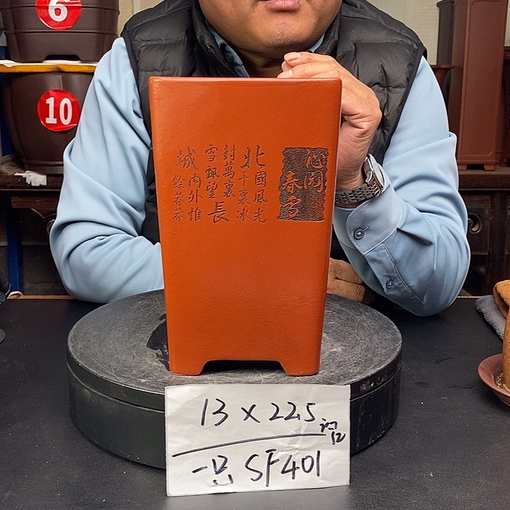 紫砂花盆货号一只SF401