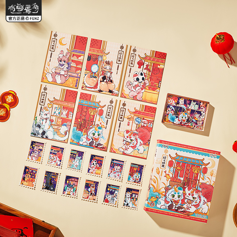 有兽焉-灯火映岁系列-套装动漫周边套装（仓发）