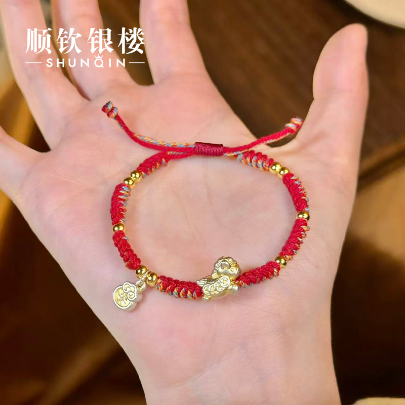 顺钦银楼 足银布艺手链 【马上有钱红绳】999新中式钱串小马红绳