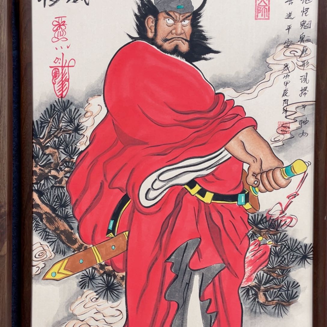 国画忘**铺阿冲手绘钟馗