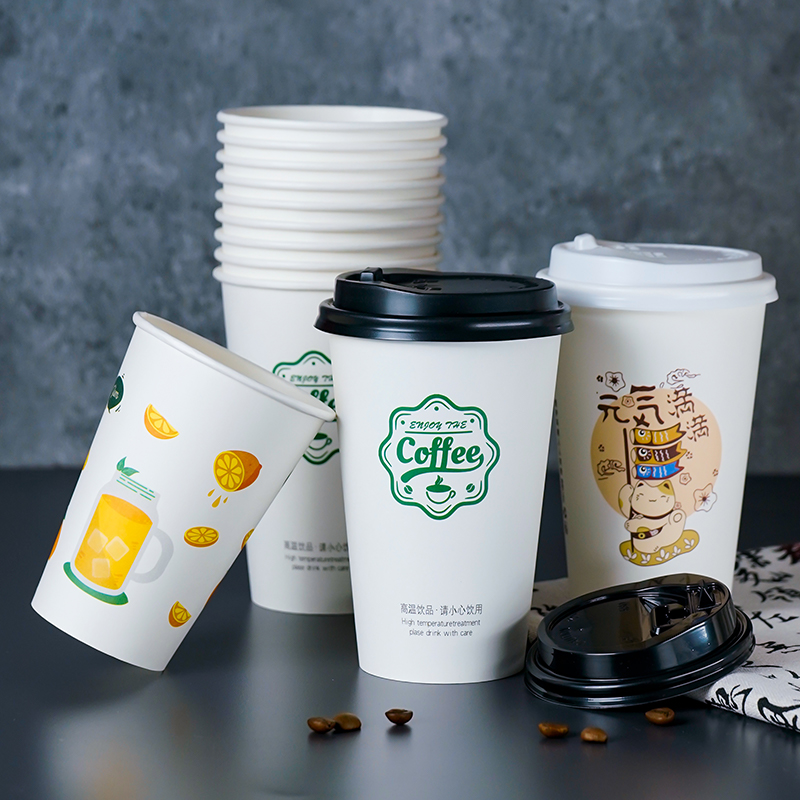 【门店同款】一次性杯子奶茶咖啡杯特厚热饮杯冷热两用纸杯厂家批发