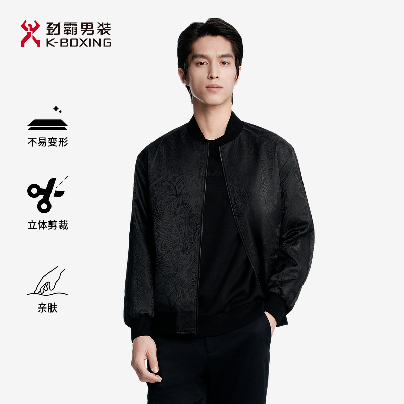 劲霸男装秋季舒适高级提花棒球领夹克外套|FKDE3268