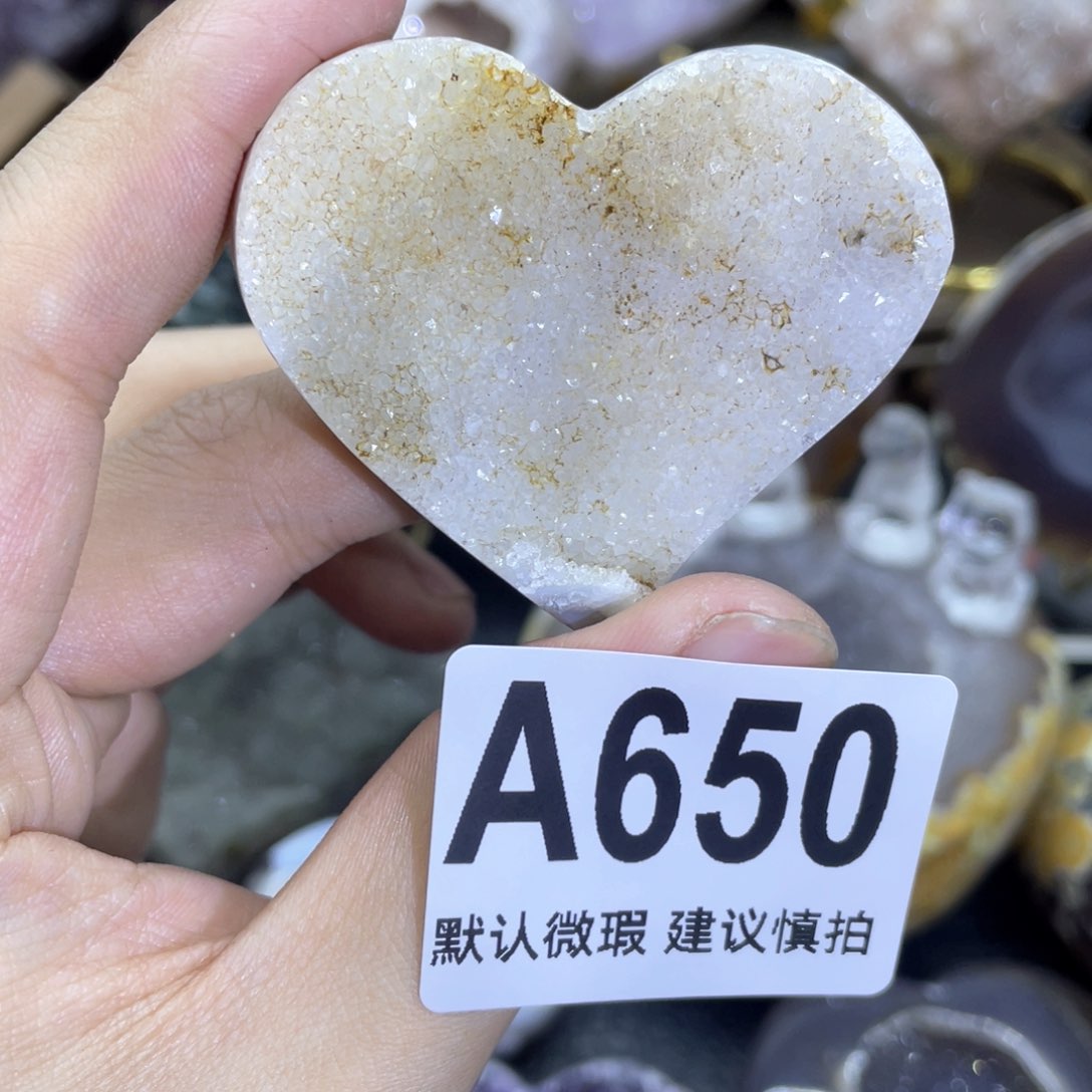 玛瑙/玉髓是真的未镶嵌