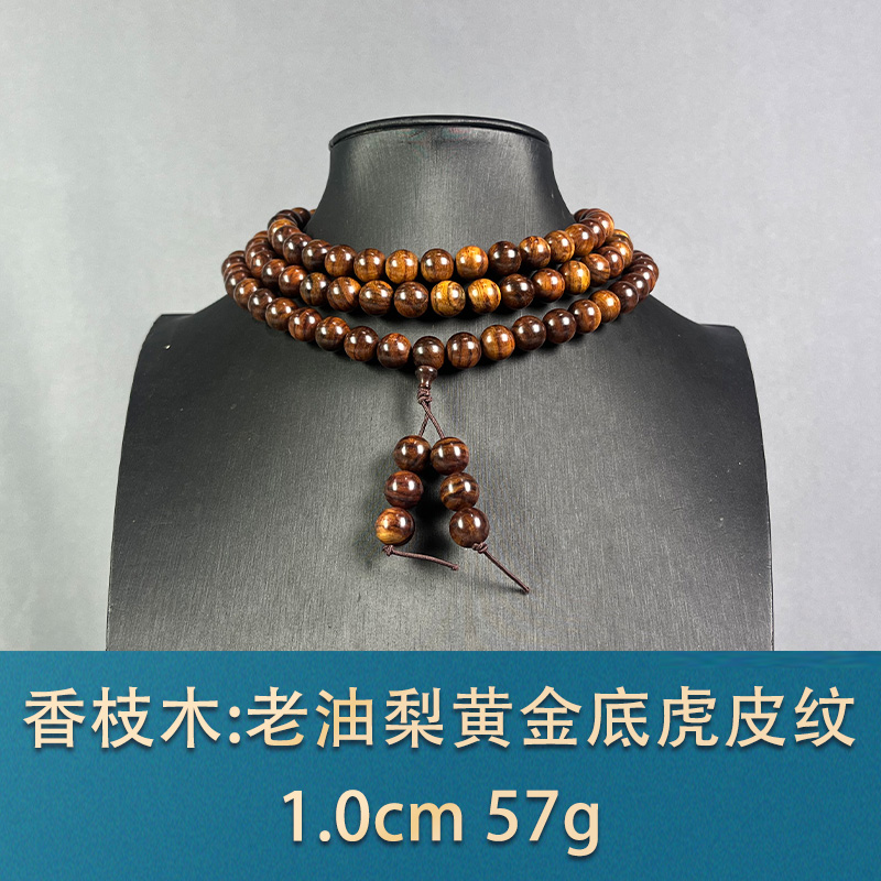 79686 老油梨黄金底虎皮纹 香枝木