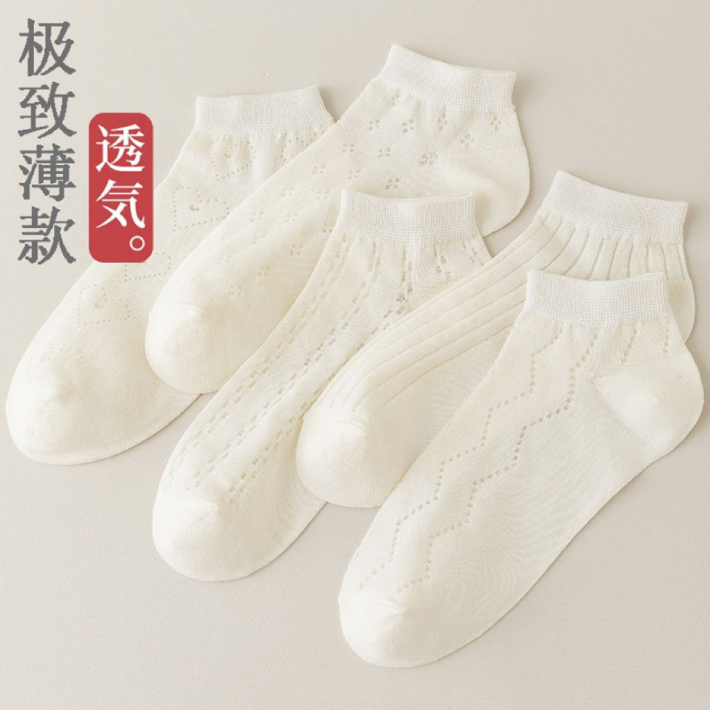 袜子女轻薄网眼镂空透气小白袜春夏日系ins简约纯色休闲百搭短袜