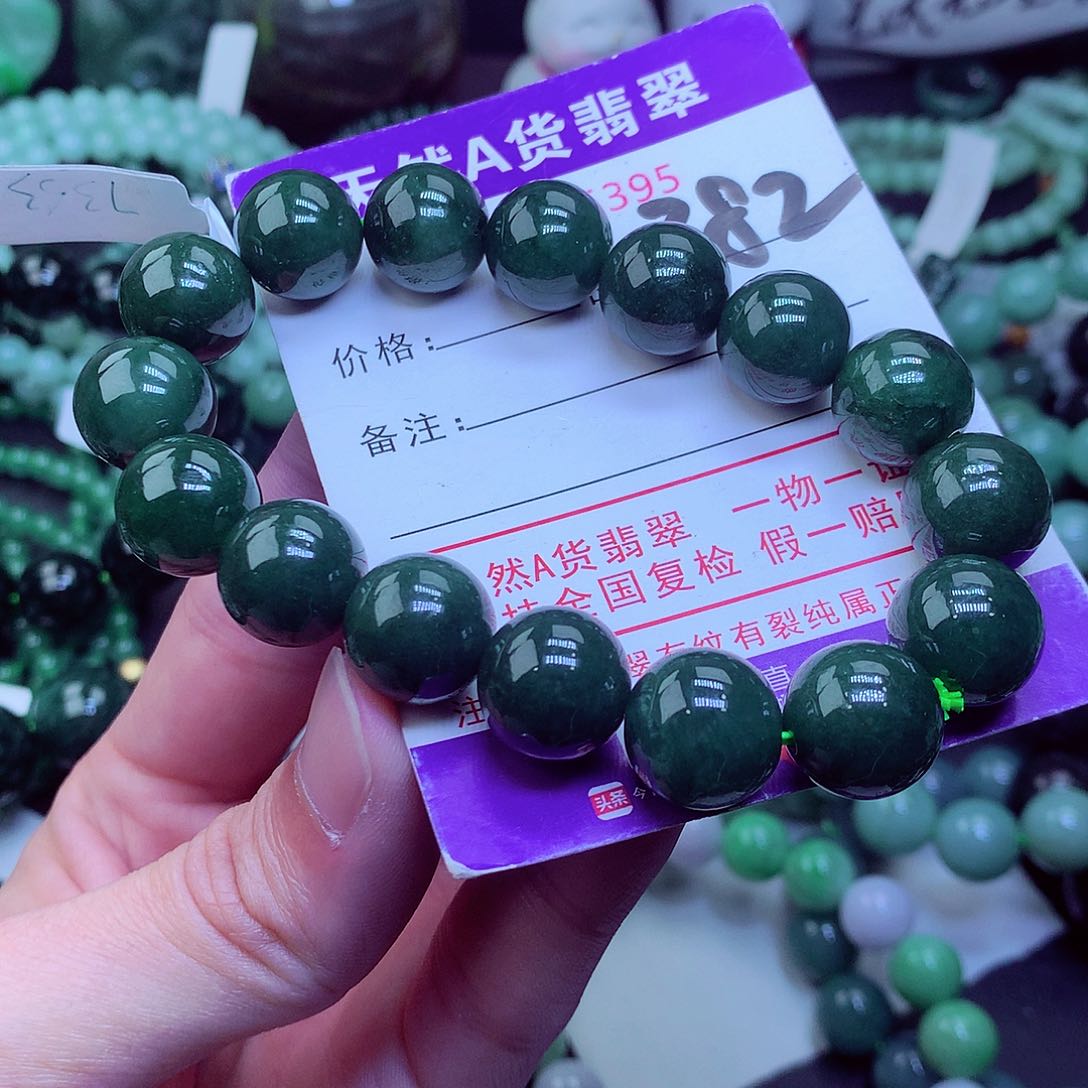 翡翠毛衣链未镶嵌