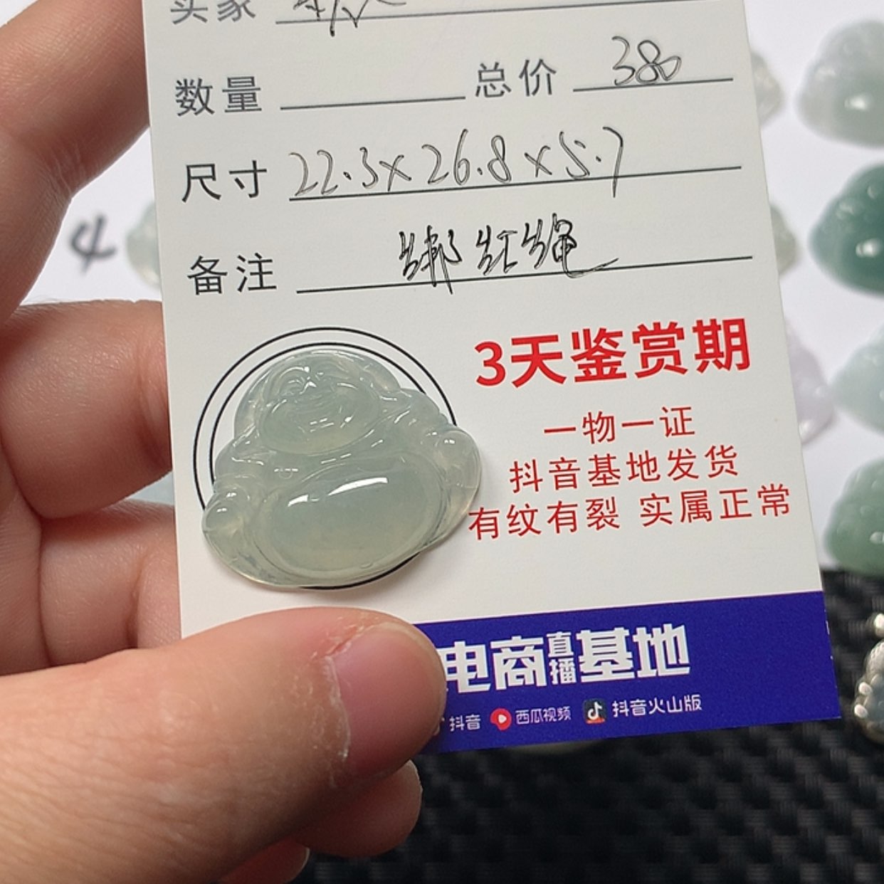 【闪购商品】翡翠颈饰未镶嵌秋***u佛公