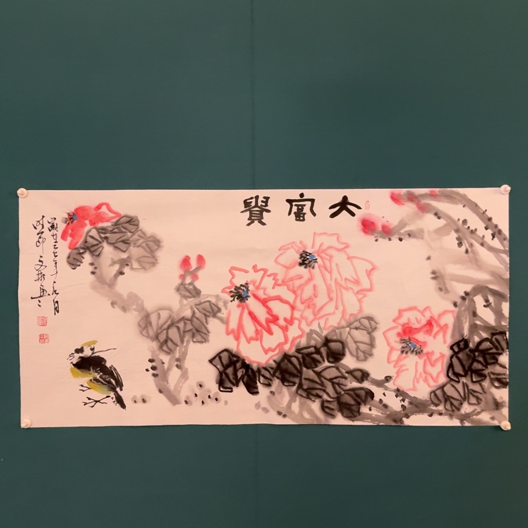 国画国画作品创作