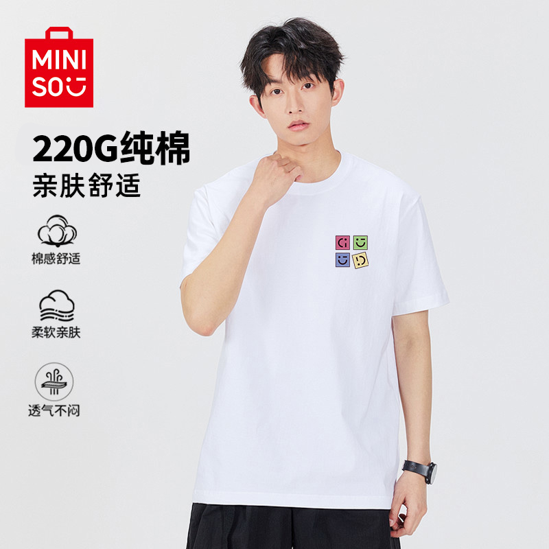 MINISO名创优品短袖t恤男夏季大码休闲体恤青少年白色韩版ins半袖