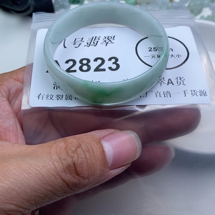 翡翠未镶嵌吊坠(不含链)52