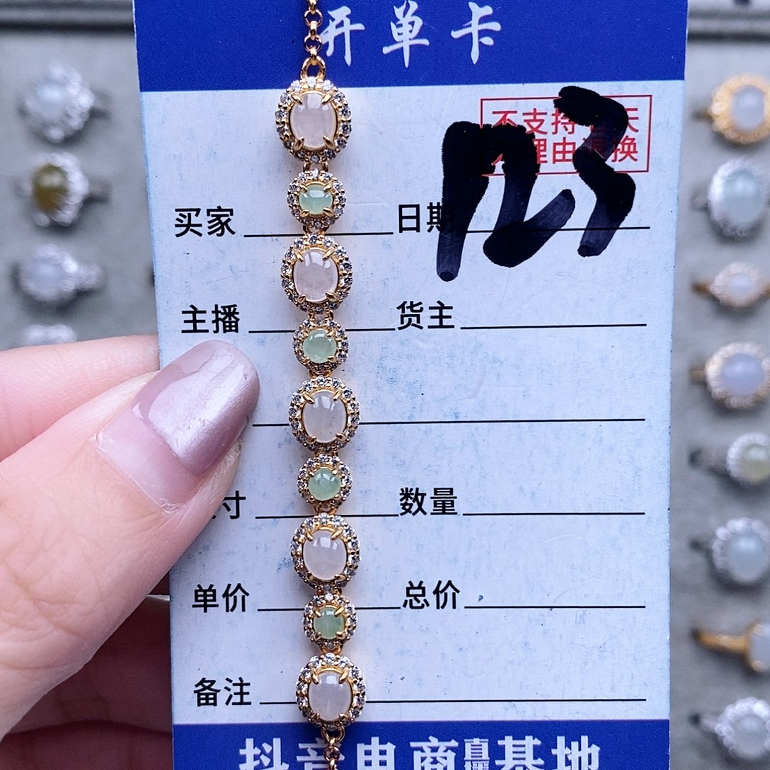 翡翠未镶嵌戒指手链