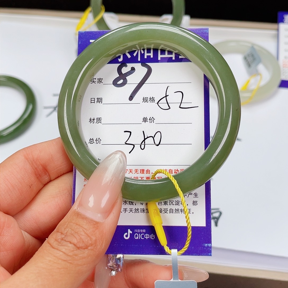 和田玉（糖玉）手镯未镶嵌