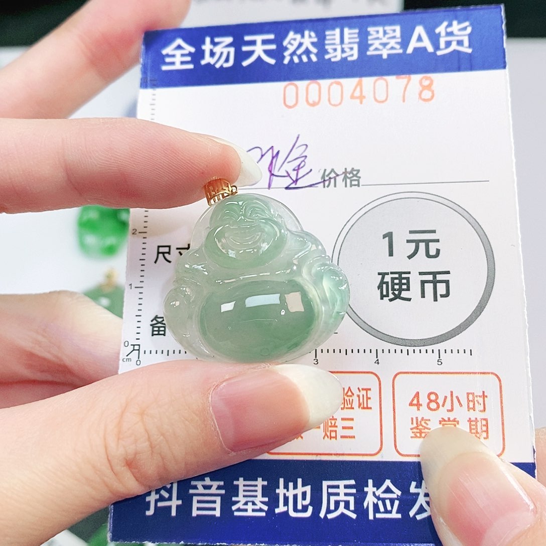 翡翠吊坠(不含链)18K金镶嵌