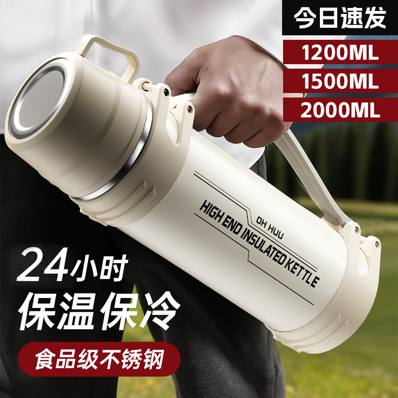 316不锈钢保温壶户外大容量保温杯男大号车载便携热水壶家用水瓶