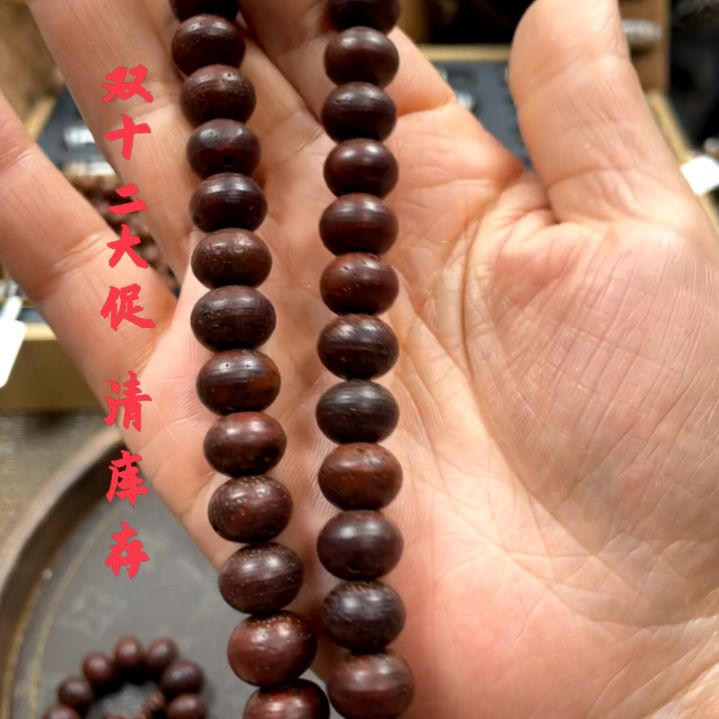 吊坠星月菩提沙*吊坠挂饰