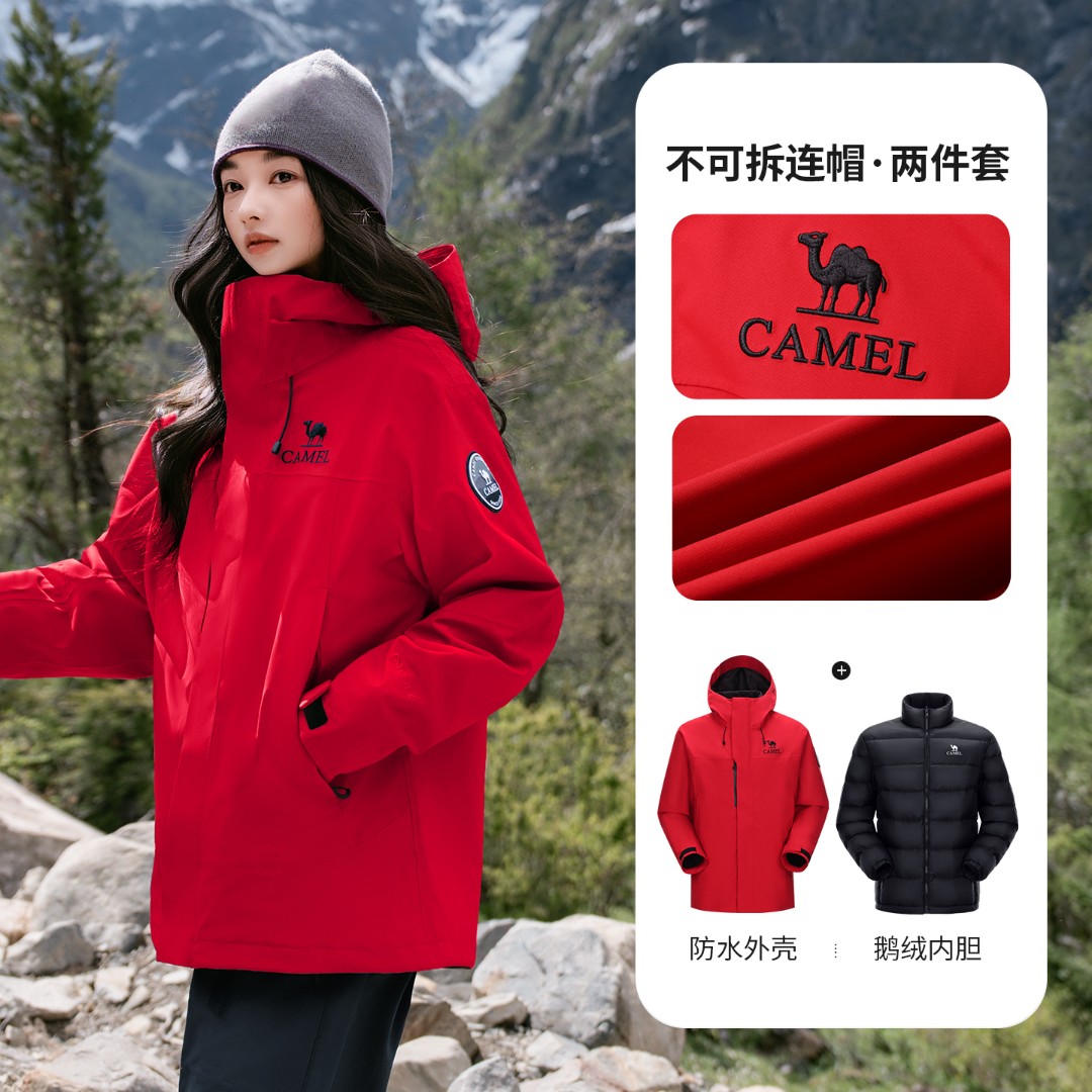 【鹅绒版】骆驼王者凯甲ICON冲锋衣羽绒服男女三合一防水外套O193A