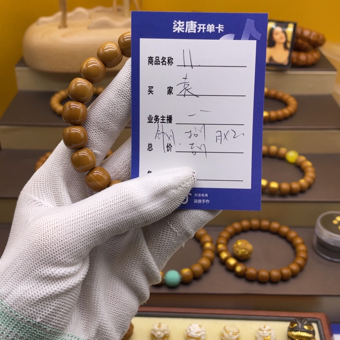 袁***锐吊坠猴头核桃这个
