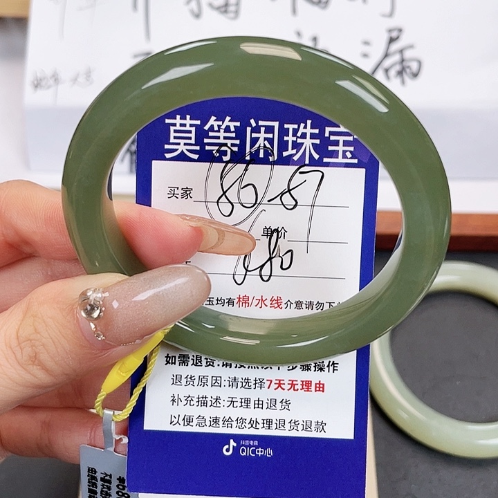 和田玉手镯未镶嵌