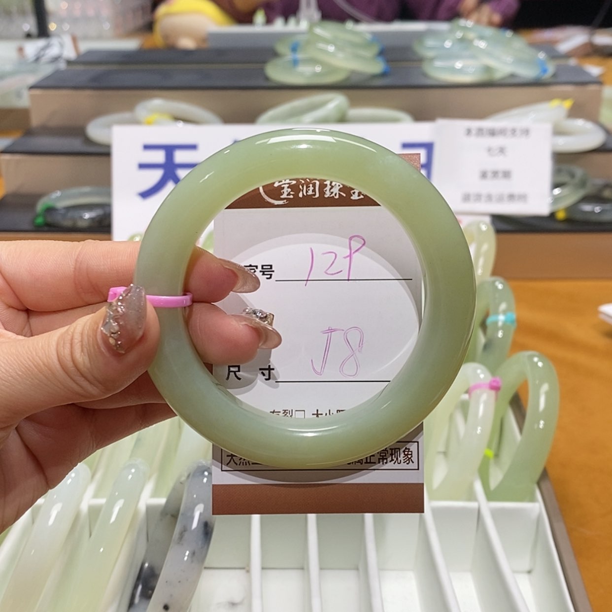 【闪购商品】岫玉手镯未镶嵌天然