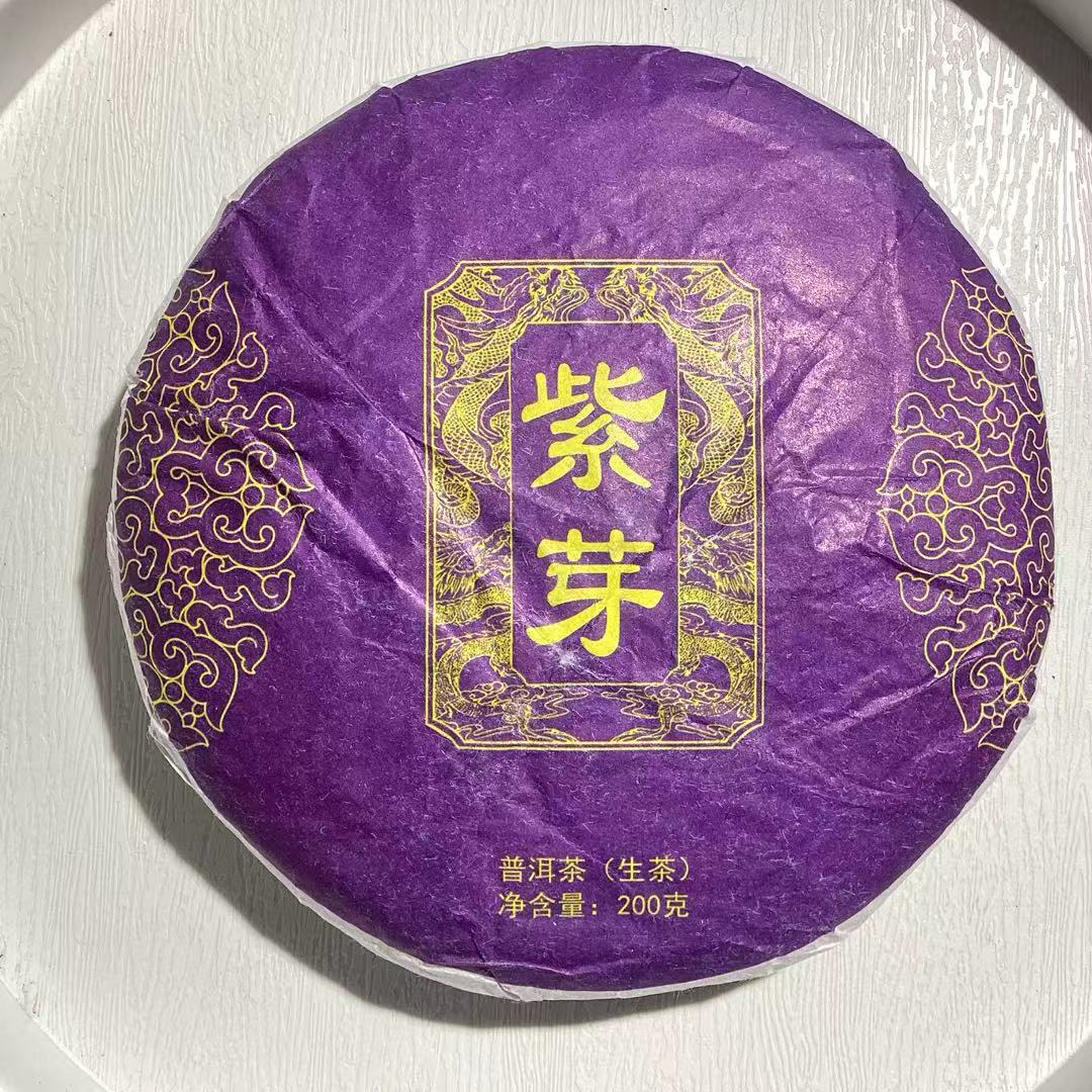 [茶农一手价]25-1219 193号 2025年景谷 古树 紫芽200g/饼 生茶
