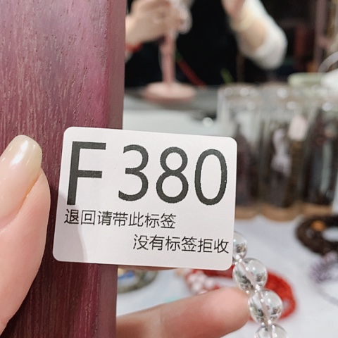 大叶紫檀（黑酸枝木类）380