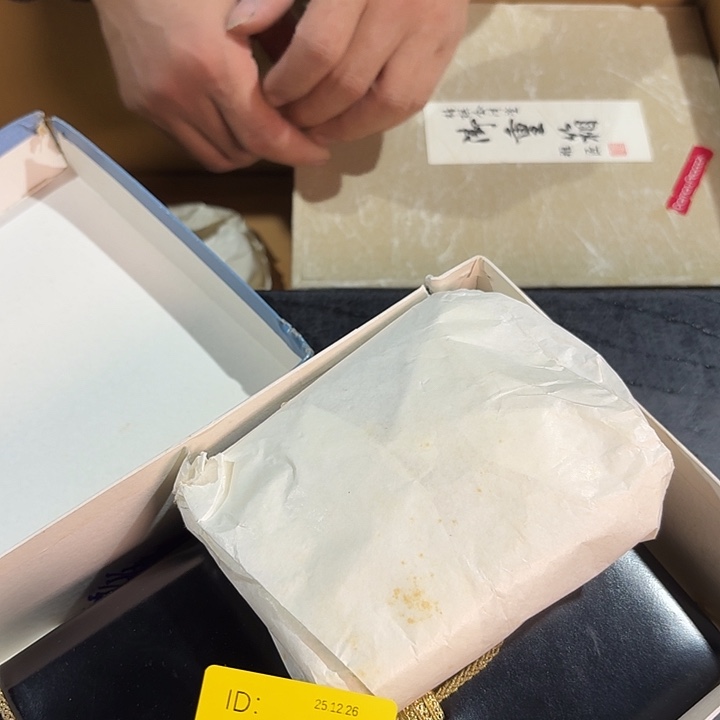 自***。木手工艺品中古时代