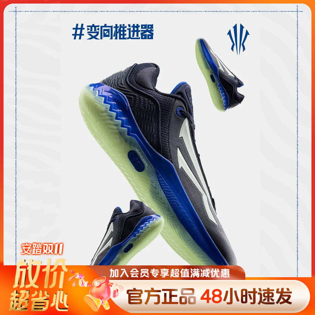 【凯里·欧文同款】安踏欧文先驱二代丨回弹缓震实战专业篮球鞋男