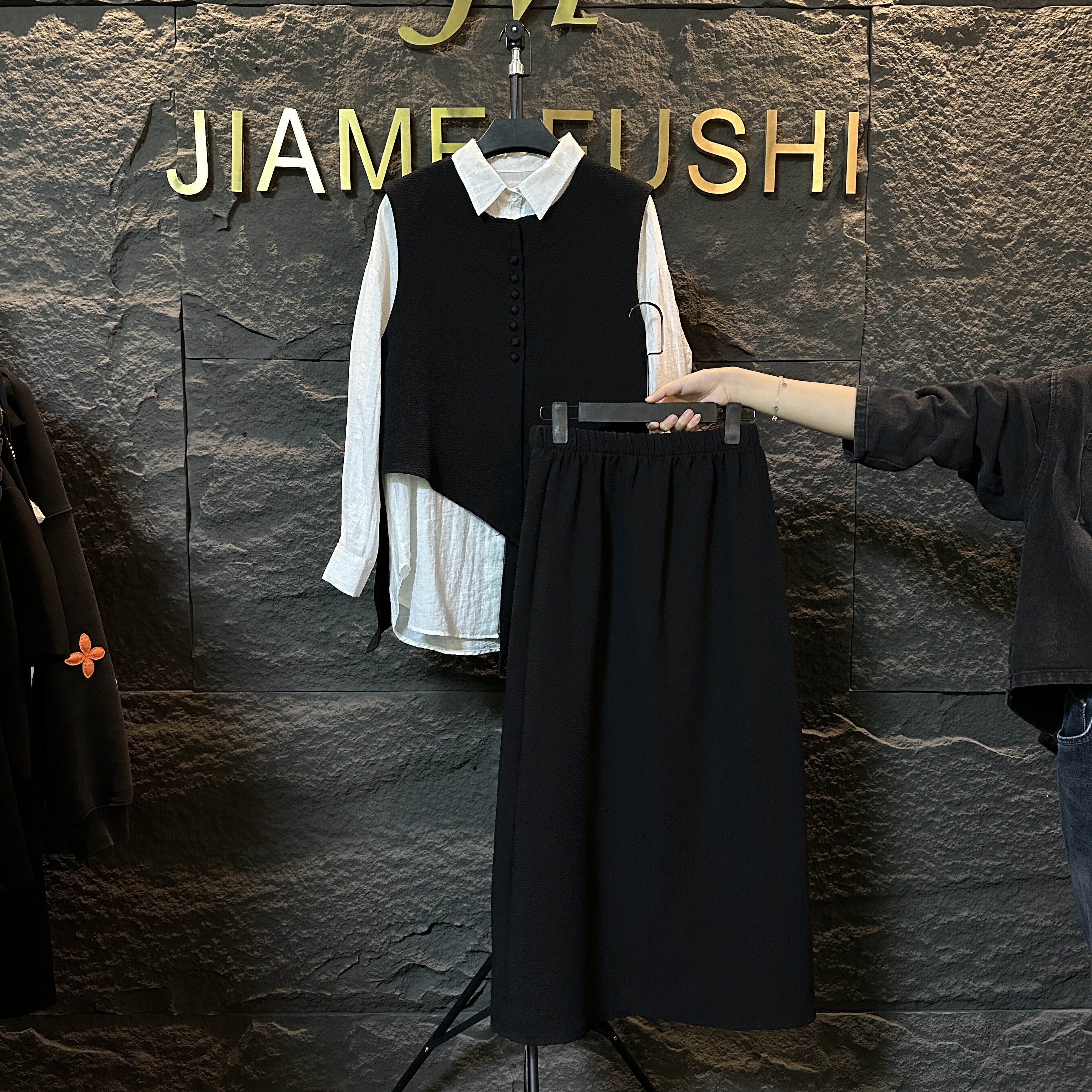 新款现货休闲风三件套新中式拼接半身裙1179