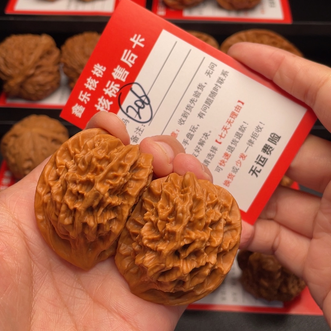 文玩核桃把件帝王半壁