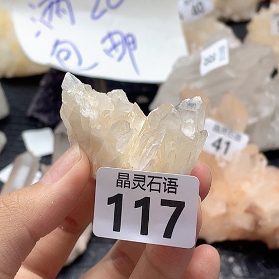 水晶未镶嵌大型摆件（非配饰）