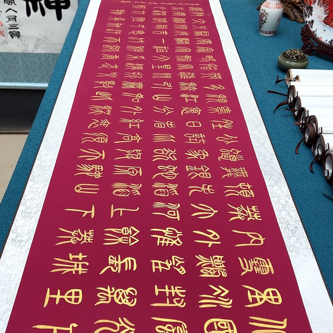 书法手工精装裱纯手写精品銘家假一赔万