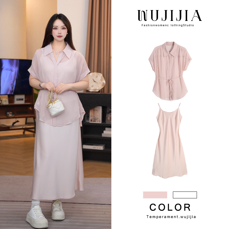 五季家夏季时尚套装粉色上衣+粉色吊带裙两件套大码女装ZL108820